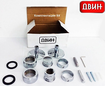 Комплектация К-4 (заглушка 1" ВР, переходник 1" ВР, держатель для п/с  1"